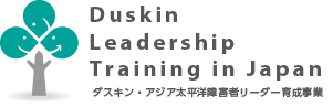 Duskin Leadership Training in Japan