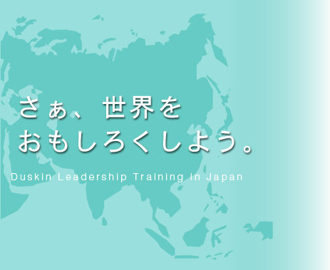 Duskin Leadership Training in Japan